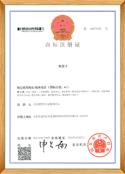 版权