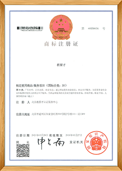 版权