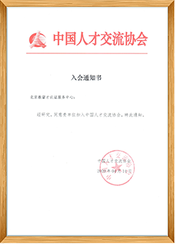 荣誉