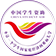 学生资助管理信息